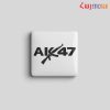 3D սթիքեր` «AK 47»
