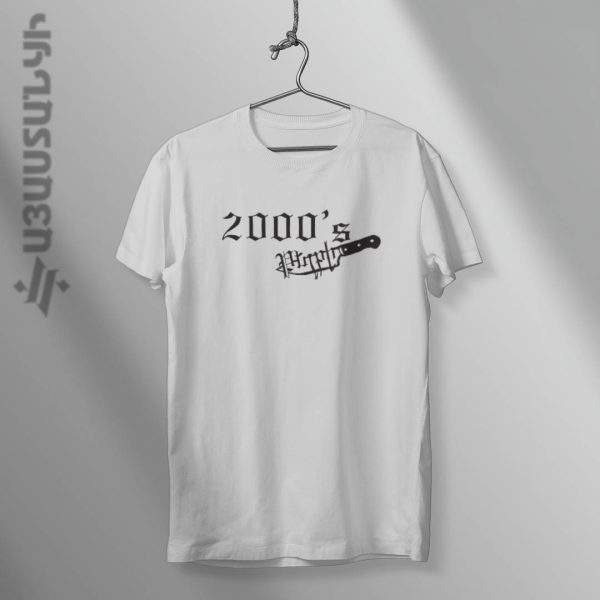 Կարճաթև շապիկ ՝ «2000’s»